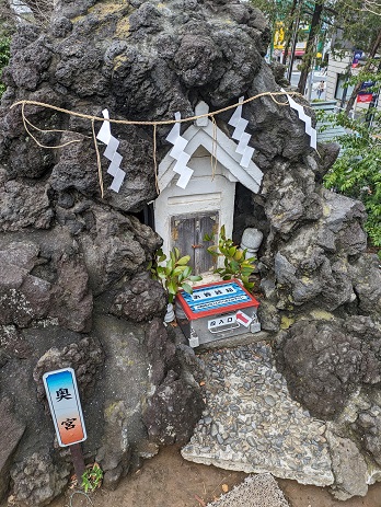 鳩森神社、富士塚の奥宮