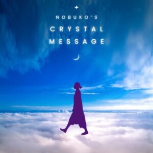 （2025年5月13日満月）Nobukoのクリスタルメッセージ
