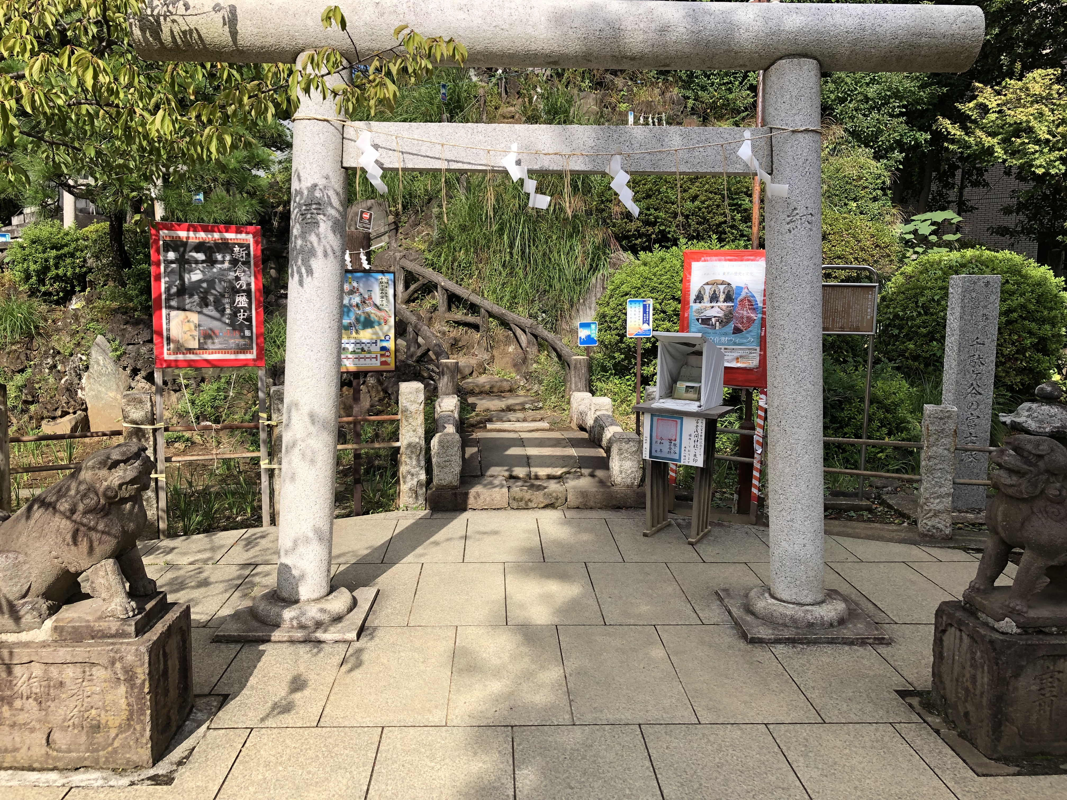 鳩森八幡神社