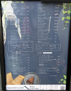 代々木のブルーコーヒーさんのメニュー