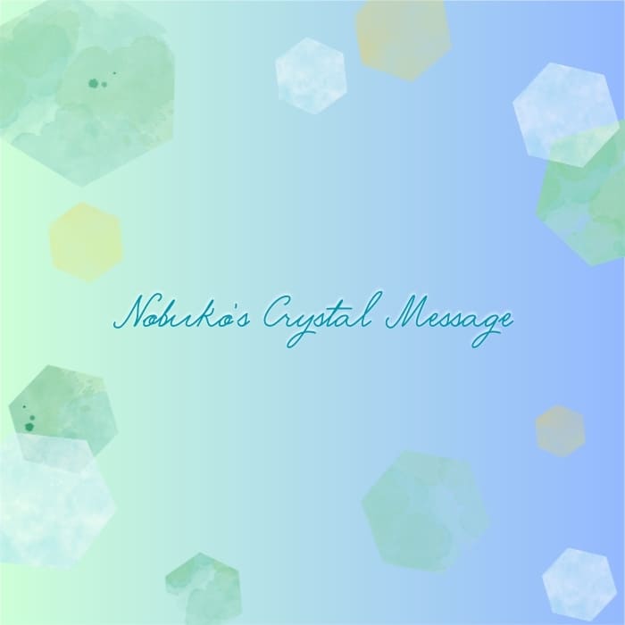 Nobukoのクリスタルメッセージ：2026年1月19日新月