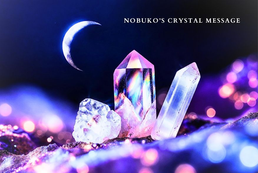 2026年5月17日:牡牛座新月:Nobuko’s CRYSTAL MESSAGE